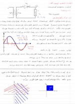 دانلود جزوه الکترونیک صنعتی نوید تقی زادگان کلانتری 31 صفحه PDF 📘-1
