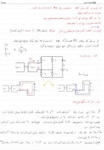 دانلود جزوه الکترونیک صنعتی نوید تقی زادگان کلانتری 31 صفحه PDF 📘-1