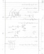 دانلود جزوه انتقال حرارت 1 دکتر بصیرت 30 صفحه PDF 📘-1