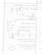 دانلود جزوه انتقال حرارت 1 دکتر بصیرت 30 صفحه PDF 📘-1