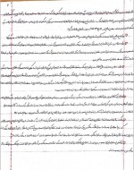 دانلود جزوه حقوق ثبت دانشگاه آزاد تبریز 7 صفحه PDF 📘-1