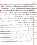 دانلود جزوه حقوق ثبت دانشگاه آزاد تبریز 7 صفحه PDF 📘-1