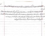 دانلود جزوه حقوق ثبت دانشگاه آزاد تبریز 7 صفحه PDF 📘-1