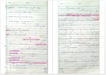 دانلود جزوه حل عددی معادلات انتگرال 103 صفحه PDF📘-1