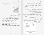 دانلود جزوه سازه های فولادی 1 هادی فضلی 47 صفحه PDF📘-1