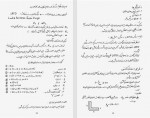 دانلود جزوه سازه های فولادی 1 هادی فضلی 47 صفحه PDF📘-1