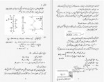 دانلود جزوه سازه های فولادی 1 هادی فضلی 47 صفحه PDF📘-1