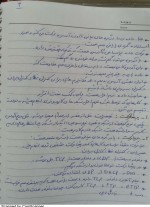 دانلود جزوه شبکه های کامپیوتری ارسطو خلیلی فر 390 صفحه PDF 📘-1