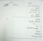 دانلود جزوه طراحی اجزا یک شریعت پناهی 132 صفحه PDF 📘-1
