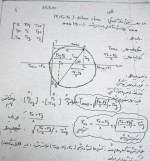 دانلود جزوه طراحی اجزا یک شریعت پناهی 132 صفحه PDF 📘-1