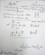 دانلود جزوه طراحی اجزا یک شریعت پناهی 132 صفحه PDF 📘-1