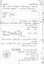دانلود جزوه طرح و اقتصاد مهندسی دکتر رحمتی 122 صفحه PDF 📘-1