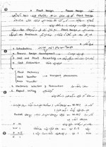 دانلود جزوه طرح و اقتصاد مهندسی دکتر رحمتی 122 صفحه PDF 📘-1