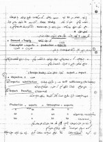 دانلود جزوه طرح و اقتصاد مهندسی دکتر رحمتی 122 صفحه PDF 📘-1
