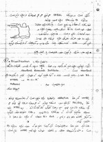 دانلود جزوه طرح و اقتصاد مهندسی دکتر رحمتی 122 صفحه PDF 📘-1