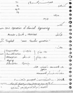 دانلود جزوه عملیات واحد ۲ دکتر رحمتی 194 صفحه PDF 📘-1