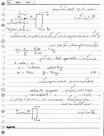 دانلود جزوه عملیات واحد ۲ دکتر رحمتی 194 صفحه PDF 📘-1