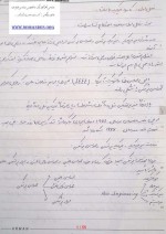 دانلود جزوه فیزیک پزشکی نشر نوین برتر 55 صفحه PDF 📘-1