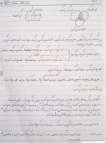دانلود جزوه فیزیک پزشکی نشر نوین برتر 55 صفحه PDF 📘-1