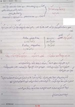 دانلود جزوه فیزیک پزشکی نشر نوین برتر 55 صفحه PDF 📘-1