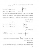 دانلود جزوه مدار های الکتریکی 1 و 2 توسلی 523 صفحه PDF 📘-1