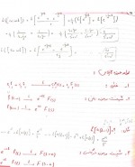 دانلود جزوه مدار الکتریکی 2 پروژه کارت 59 صفحه PDF 📘-1