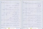 دانلود جزوه مقدمه ای بر فرآیندهای تولید 1 مریم رونق 147 صفحه PDF📘-1