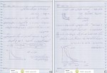 دانلود جزوه مقدمه ای بر فرآیندهای تولید 1 مریم رونق 147 صفحه PDF📘-1