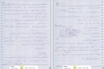 دانلود جزوه مقدمه ای بر فرآیندهای تولید 2 مریم رونق 78 صفحه PDF📘-1