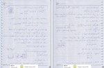 دانلود جزوه مقدمه ای بر فرآیندهای تولید 2 مریم رونق 78 صفحه PDF📘-1