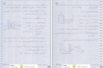 دانلود جزوه مقدمه ای بر فرآیندهای تولید 2 مریم رونق 78 صفحه PDF📘-1