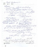 دانلود جزوه مکانیک سیالات داریوش باستانی 164 صفحه PDF 📘-1