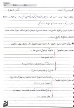 دانلود جزوه کاربرد ریاضیات در مهندسی شیمی عبدی 62 صفحه PDF 📘-1