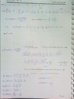 دانلود جزوه آمار و احتمال مهندسی جلد اول مجید ایوزیان 338 صفحه PDF📘-1