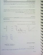 دانلود جزوه آمار و احتمال مهندسی جلد اول مجید ایوزیان 338 صفحه PDF📘-1