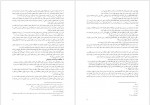 دانلود جزوه اخلاق اسلامی علی نصیری 92 صفحه PDF 📘-1