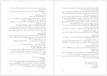 دانلود جزوه اخلاق اسلامی علی نصیری 92 صفحه PDF 📘-1