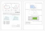 دانلود جزوه استاتیک مهدی افتخاری 58 صفحه PDF 📘-1