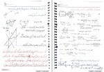 دانلود جزوه استاتیک فصل 1 استاد امینی 80 صفحه PDF📘-1