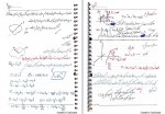 دانلود جزوه استاتیک فصل 1 استاد امینی 80 صفحه PDF📘-1