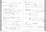 دانلود جزوه الکترونیک صنعتی کامران خفافی 42 صفحه PDF 📘-1