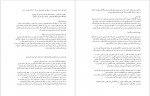 دانلود جزوه بین الملل خصوصی 2 استاد غریبه 32 صفحه PDF 📘-1