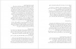 دانلود جزوه بین الملل خصوصی 2 استاد غریبه 32 صفحه PDF 📘-1