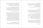 دانلود جزوه بین الملل خصوصی 2 استاد غریبه 32 صفحه PDF 📘-1