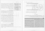 دانلود جزوه بیوشیمی دولین رضا محمدی 768 صفحه PDF 📘-1