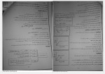 دانلود جزوه بیوشیمی علوم پایه فرزانه رحمانی 51 صفحه PDF 📘-1