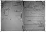 دانلود جزوه بیوشیمی علوم پایه فرزانه رحمانی 51 صفحه PDF 📘-1