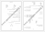 دانلود جزوه تحقیق در عملیات 3 ناصر حیدری 74 صفحه PDF 📘-1