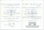 دانلود جزوه توربو ماشین فرشاد سرایی 135 صفحه PDF 📘-1