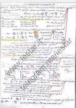 دانلود جزوه جمع بندی و خلاصه اقتصاد خرد استاد نظری 15 صفحه PDF 📘-1